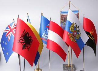 Материалы для изготовления флагов