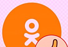 Купить классы в Одноклассниках недорого от живых подписчиков