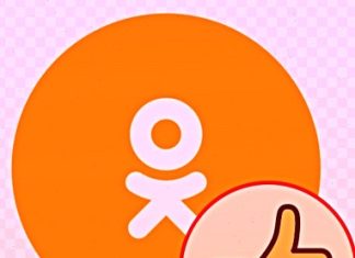 Купить классы в Одноклассниках недорого от живых подписчиков