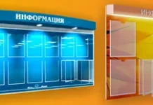 Создание ярких информационных стендов: руководство к успеху