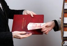 Плюсы и минусы покупки дипломов