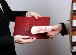 Плюсы и минусы покупки дипломов