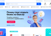Как выбрать детские товары для продажи на Ozon.by