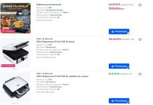 Какой должна быть хорошая вафельница и как за ней ухаживать