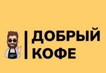 Что такое кофейня самообслуживания и как она работает?