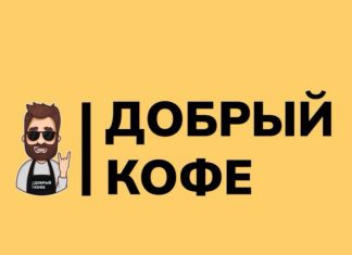 Что такое кофейня самообслуживания и как она работает?