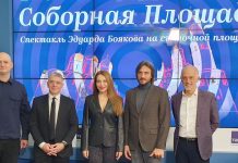 Бояков: в постановке «Соборная площадь» задействованы лучшие актеры