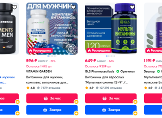 Как определить дефицит витаминов у мужчин: признаки и решения