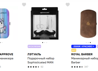 Набор для маникюра и педикюра: что входит и как выбрать качественный инструмент