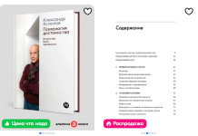 Психология для тех, кто не верит в психологов: с чего начать разбираться в себе