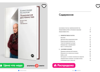 Психология для тех, кто не верит в психологов: с чего начать разбираться в себе